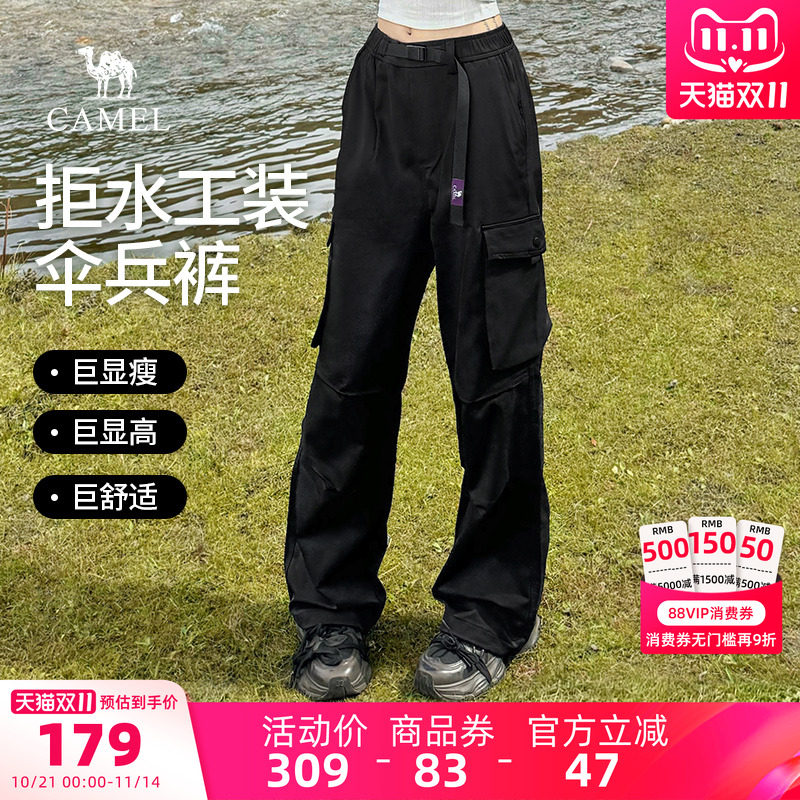 骆驼防泼水工装休闲长裤