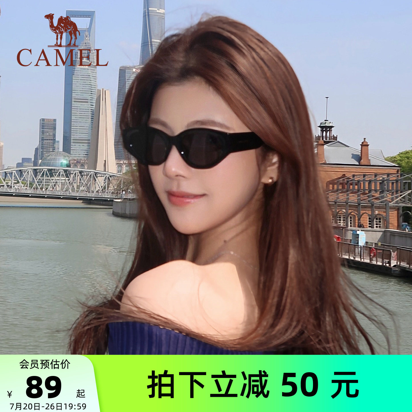 骆驼复古色猫眼墨镜女2025春夏显脸小偏光太阳镜防紫外线遮阳眼镜