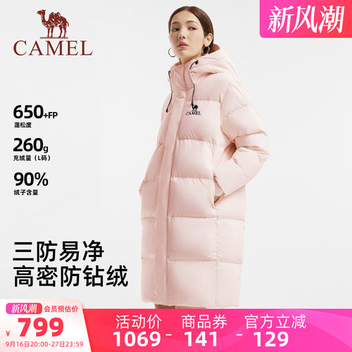 骆驼女装三防羽绒服中长款2026冬季户外加厚保暖防风连帽羽绒外套