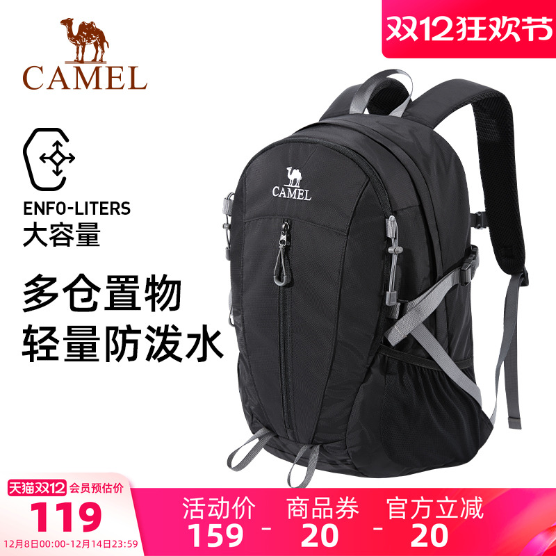 骆驼大容量通勤双肩包女户外旅行徒步旅游爬山登山背包学生书包