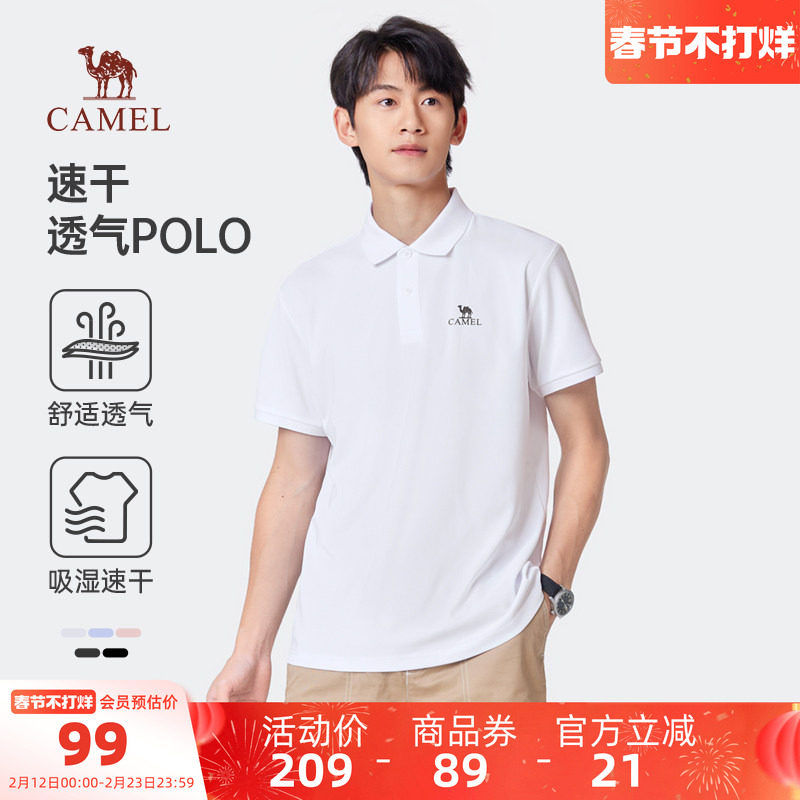 骆驼男装Polo衫男T恤春夏凉感透气弹力宽松翻领商务短袖半袖上衣