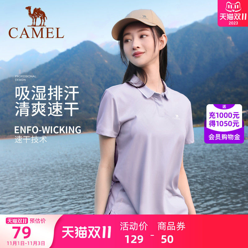 骆驼户外速干polo衫女款短袖t恤男2023夏季翻领运动透气快干上衣