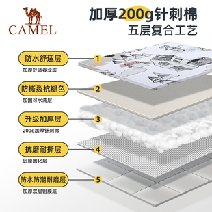 骆驼户外野餐垫防潮垫露营超声波加厚野营便携坐垫野外沙滩地毯布