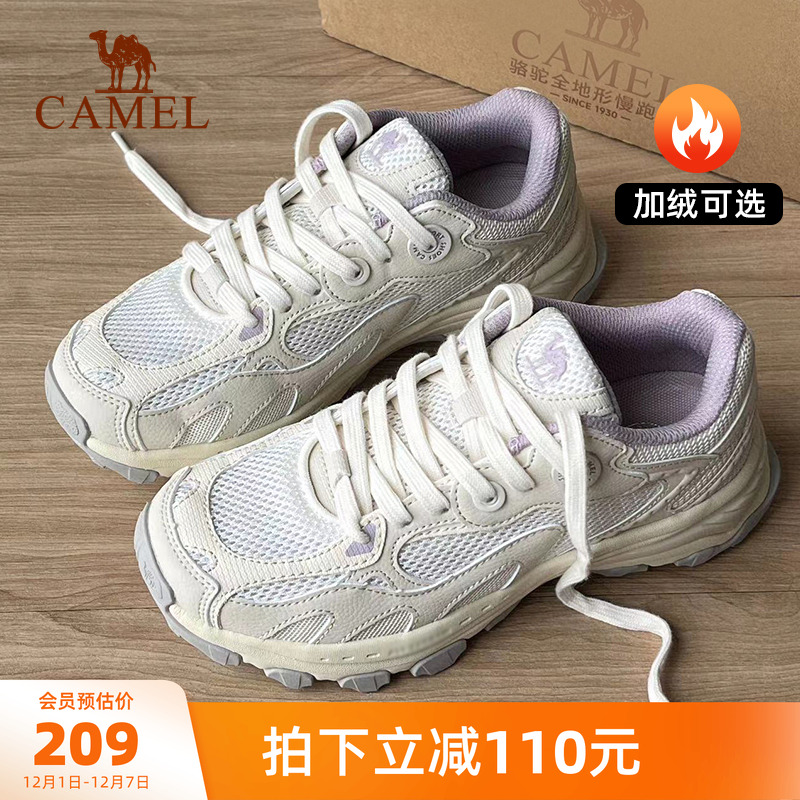 骆驼慢跑鞋漫游新款男女鞋