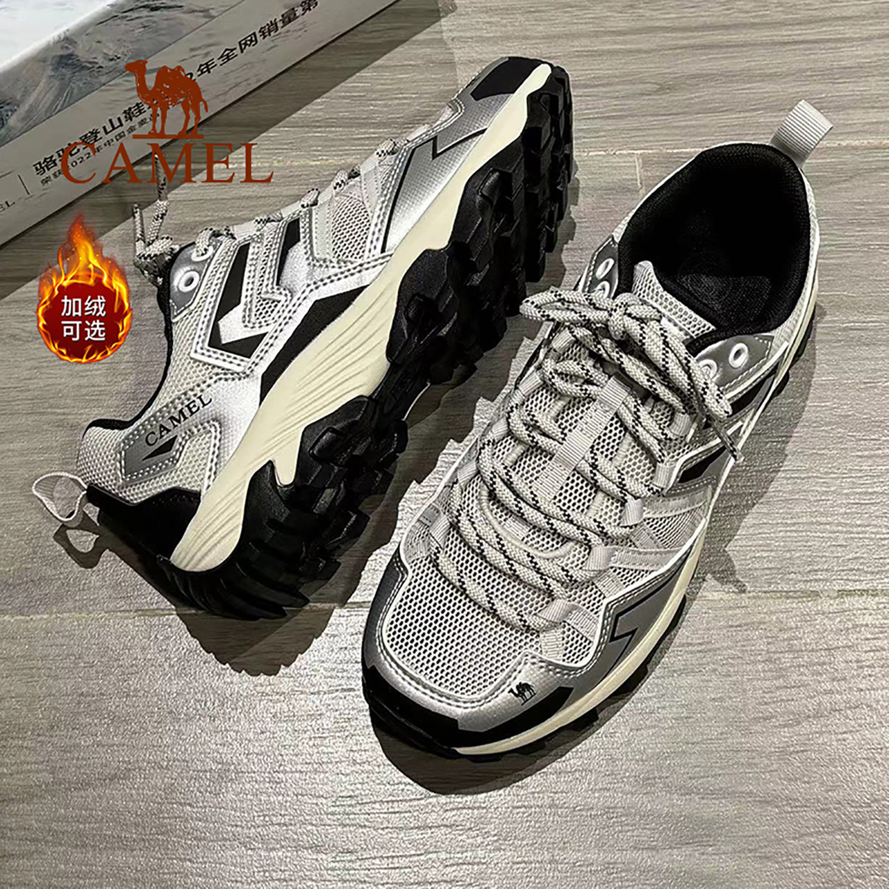 骆驼男鞋登山鞋2025秋冬新款运动鞋加绒网面鞋轻便男户外鞋子45