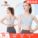 骆驼瑜伽内衣女款 高强度跑步美背心聚拢防震运动文胸健身bra 时尚