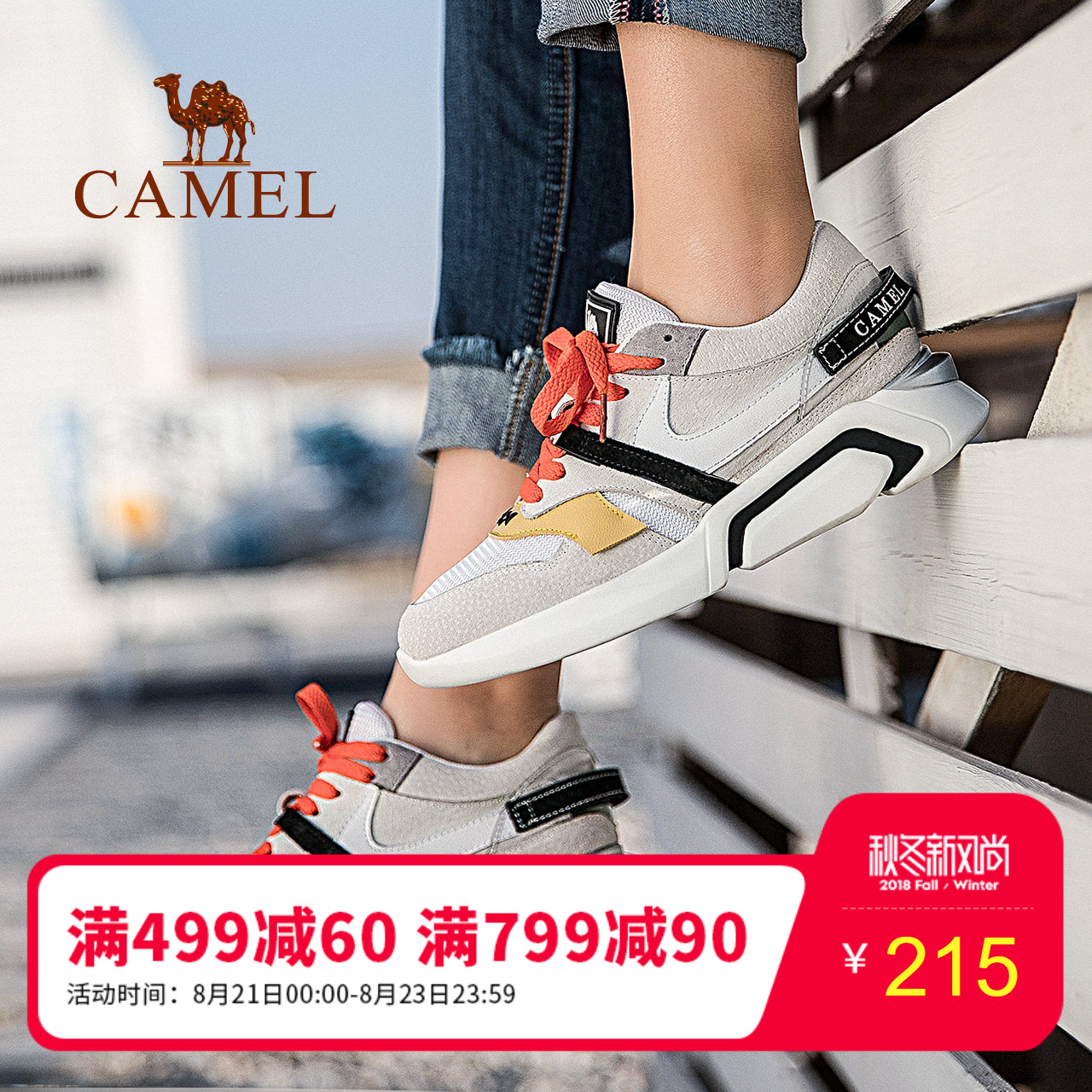 camel/ÂæÍÕÔ˶¯Ð¬ »§Íâ´ºÏÄÅ®¿îÍ¸ÆøÇáÖÊ»ºÕðÄÍÄ¥Ô˶¯ÊæÊÊÐÝÏÐЬ