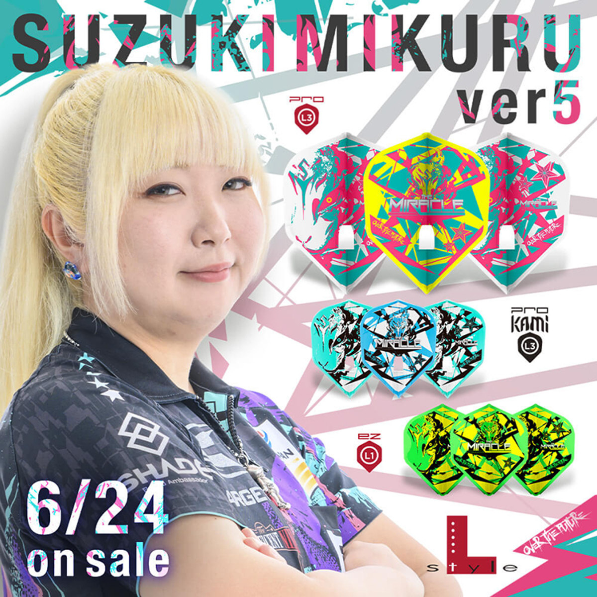 l-style pro  suzuki铃木第五代小方形飞镖翼大方形尾翼ez飞镖叶