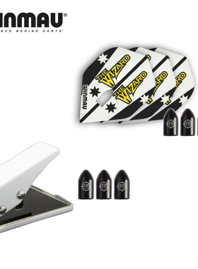 WINMAU Whizlock Flight Punch威马香槟帽镖翼打孔器含三枚镖杆帽