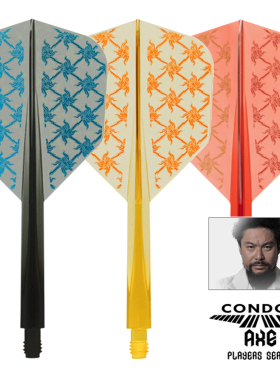 CONDOR AXE云雷山田勇树一体飞镖翼加硬全尺寸专业比赛用飞镖叶