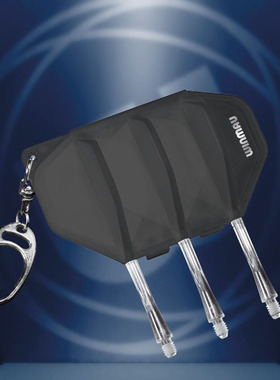 WINMAU Fusion Darts威马一体飞镖翼盒飞镖叶便携盒子定型尾翼盒