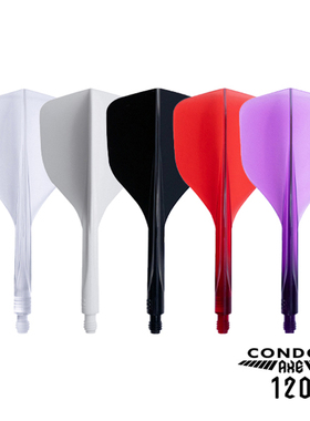 CONDOR AXE 120 Small神鹰三叶一体飞镖翼小方形SHAPE加硬飞镖翼