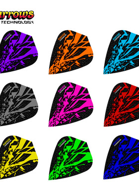 HARROWS哈路士RAPIDE X系列飞镖叶风筝形黑色飞镖尾翼飞镖羽