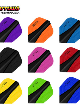 英国原装 HARROWS哈路士Retina系列多色小方形镖尾翼100微米镖叶