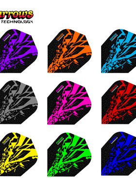 HARROWS哈路士RAPIDE系列黑色小方形飞镖尾翼飞镖叶