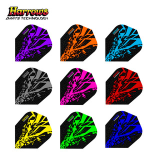 HARROWS哈路士RAPIDE系列黑色小方形飞镖尾翼飞镖叶