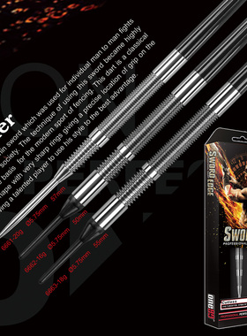 ONE80 SWORD EDGE系列RAPIER名剑20克90钨含量硬式钨钢飞镖