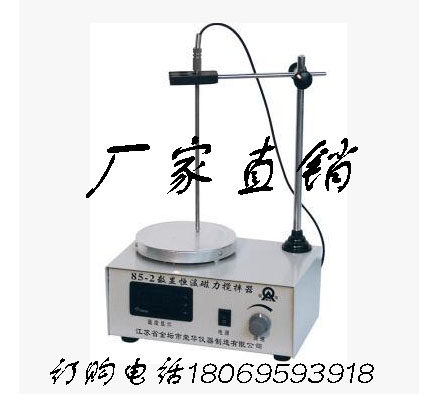 磁力加热搅拌器85-2A数显恒温磁力搅拌器智能恒温控速