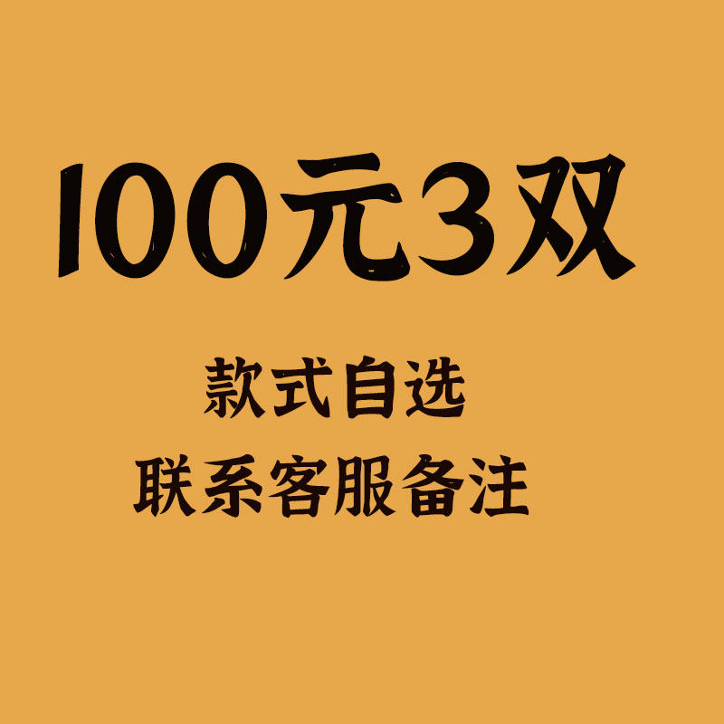 云上一步单鞋休闲特价福利图片