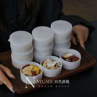 排du补气能量套餐 配合排肠杠杠滴 辟谷餐养生食疗