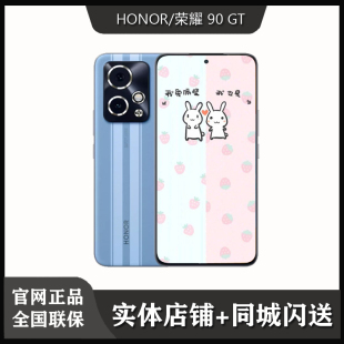 闪送 国行正品 荣耀 全网通5G手机 honor 全国联保