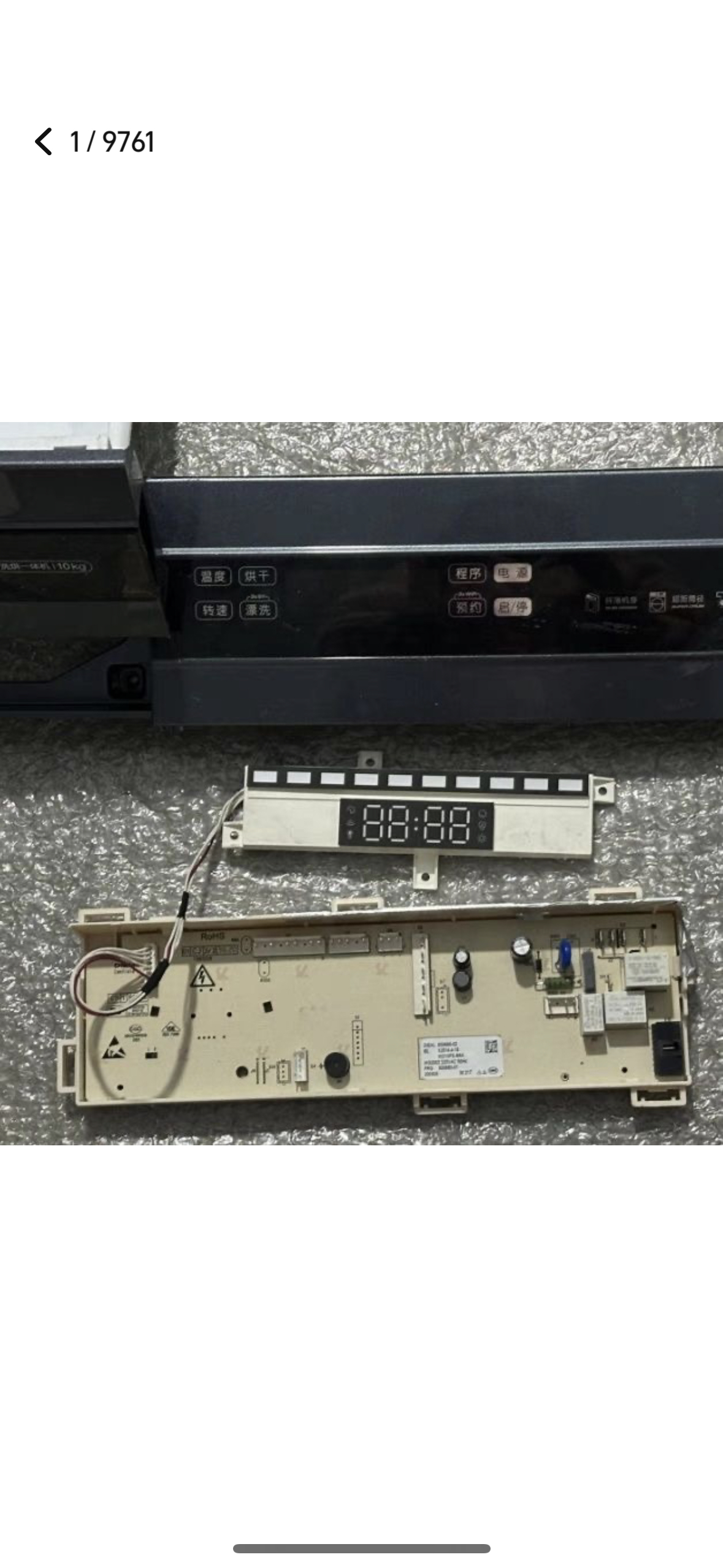 适用云米洗衣机WD10FT-B6A G6A B6C WD10FE-B6A B6B主板显示板