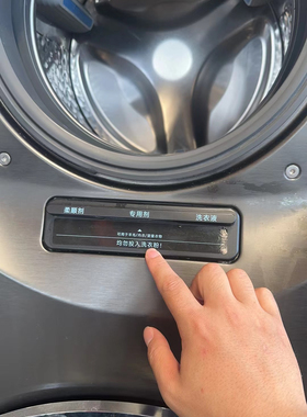 适用x米XHQG150XM21洗涤盒盖洗涤盒投放组件15kg双子洗衣机全新