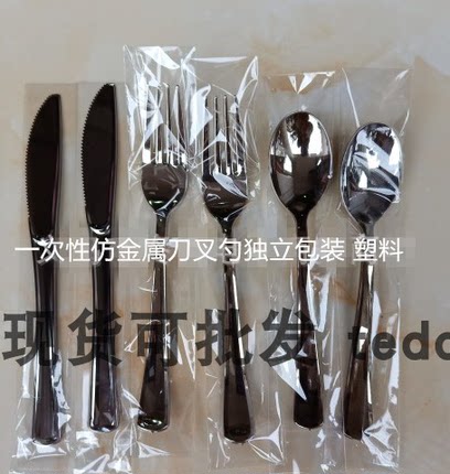 一次性仿不锈钢大叉电镀银色叉子塑料仿金属外卖高档叉子独立包装
