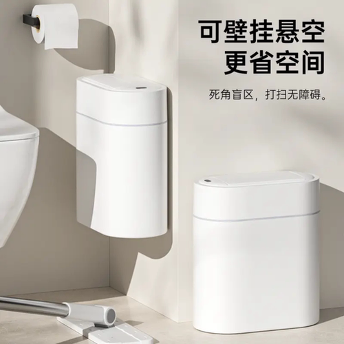 新款智能感应双开门垃圾桶客厅厨房自动卫生间厕所壁挂窄缝电动