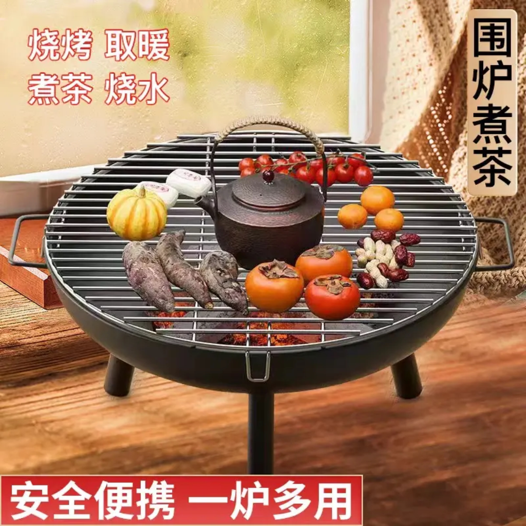 烤火炉家用炉子碳烤火盆户外取暖庭院烤火炉