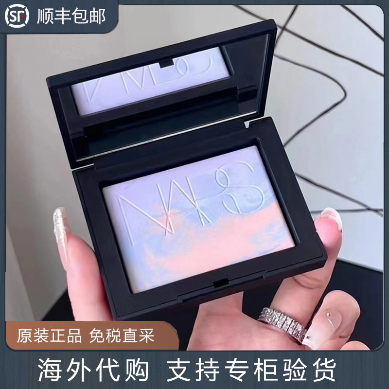 Nars纳斯星云大白饼限定蜜粉饼