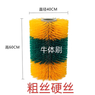 2025家用新款牛犊止痒电动牛体刷牛场按摩挠痒痒立式旋转牛体刷