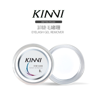 美睫种植假睫毛卸除膏解膏剂专用嫁接睫毛卸胶膏超温和无味无刺激