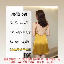 Micisty密汐皙迪黄圣依同款大露背性感冰血丝吊带网红睡衣睡裙