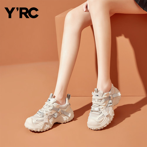 YRC厚底老爹鞋女2025秋新款透气网面休闲运动鞋百搭厚底女鞋