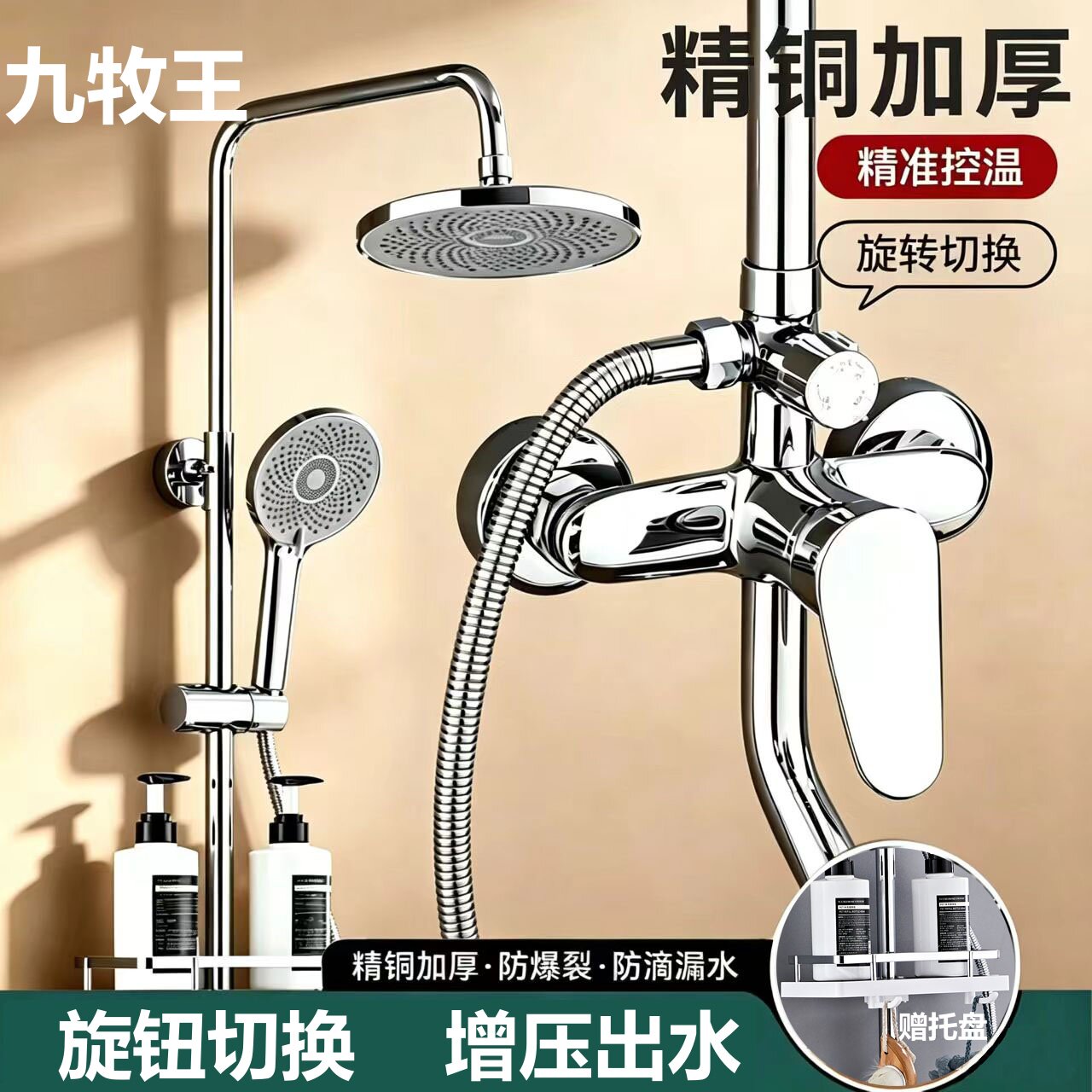 新品全铜淋浴花洒套装家用浴室恒温沐浴器增压淋雨花洒喷头淋浴器