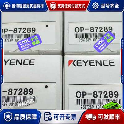 议价KEYENCE传感器OP-87289 未可维修