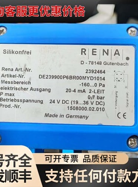 议价德国Silikonfrei RENA D-78148 239可维修