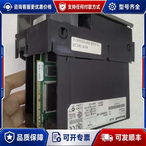 议价TC-IOLI01 TC-IOLI01 Honeyw可维修
