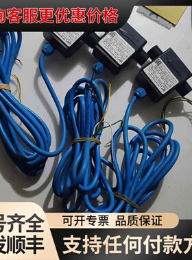 议价型号FLP08-G2NA1，2020年德国，带蓝色连接线可维修