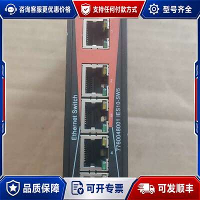 议价IES101-SW5魏德米勒weidmulle非管理型工业交可维修
