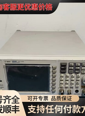 议价安捷伦N9320B N9310A N9020A N9010A可维修