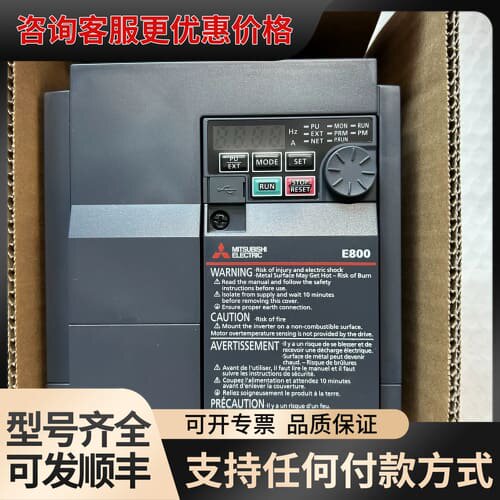 议价FE-D720S-008SC-EC可维修