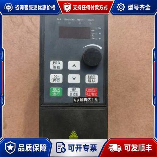 议价天正变频器TVFN9-R75G3 0.75kw380v可维修