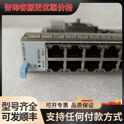 议价Juper MIC-3D-40GE-TX-B 模块可维修
