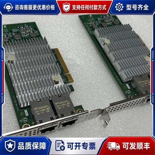 议价曙光X550双口万兆电口网卡，，型号E10GI2-X55可维修