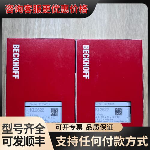 议价倍福模块KL2622可维修