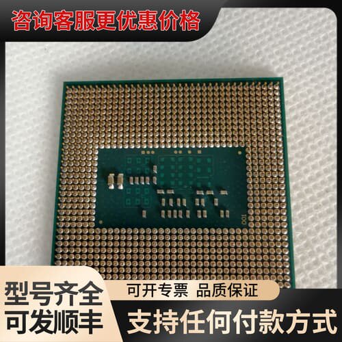 议价主板 cpu i5 4200m处理器cpu，板号是LA-92可维修