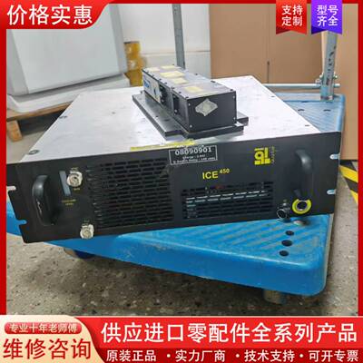 议价激光器QUANTEL BIG SKY Laser 17008
