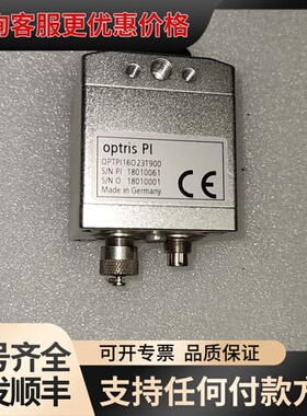 议价德国制造的optris PI热成像仪，型号OPTPI1602可维修